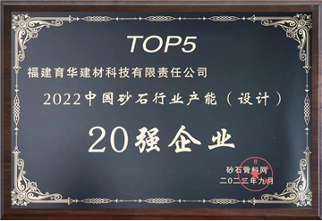 2022中國砂石行業(yè)產(chǎn)能設(shè)計